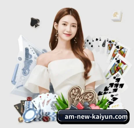 开云体育 APP - kaiyun